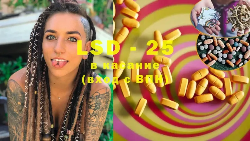 купить  сайты  Рыльск  дарк нет формула  LSD-25 экстази кислота 